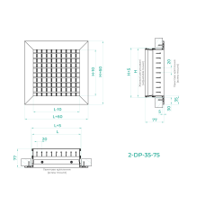 Решітка дворядна регульована 2-DP-35-75