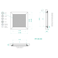 Решітка перфорована PF-30-30 Кb 8х8
