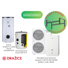 Пакетна пропозиція Panasonic Aquarea T-CAP KIT-WXC16H9E8 (Bi-Bloc, 16 кВт, 380 В) + Теплоакумулятор Drazice NAD 100 v1 + Бойлер Drazice OKC300NTR/HP