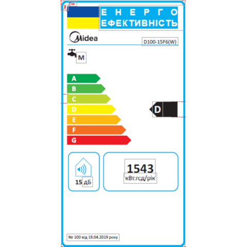 Водонагрівач MIDEA D100-15F6(W)