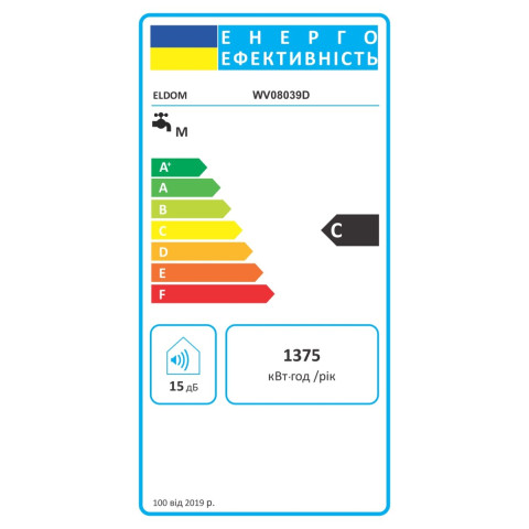 Водонагрівач Eldom Eureka 80 SLIM  2x1.0 kW  WV08039D