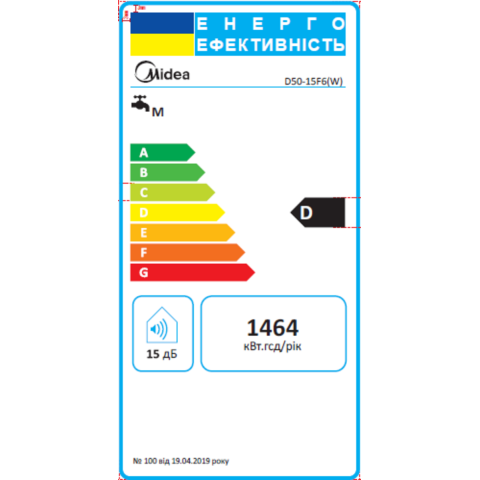 Водонагрівач MIDEA D50-15F6(W)