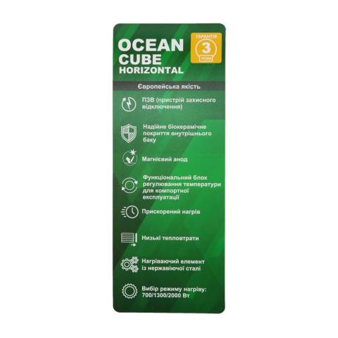 Водонагрівач OCEAN CUBE-Horizontal RZF50D-4, ET+WT (мокрий тен) 50л