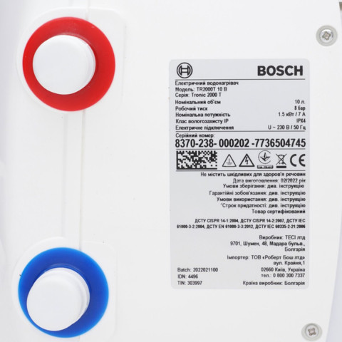 Бойлер BOSCH Tronic 2000T 15 B (над мийкою)